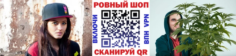 Цена Майский Гашиш Амфетамин ТГК Меф МАРИХУАНА COCAIN