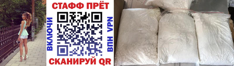 ГЕРОИН Майский