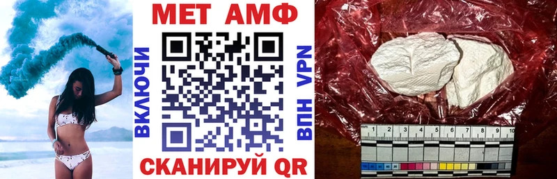 mega ссылки  площадка Telegram  АМФ 97%  Майский 