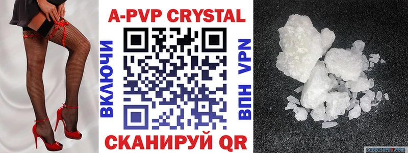 A-PVP мука  OMG ссылки  Майский 