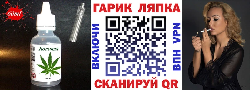 Canna-Cookies конопля  Майский 
