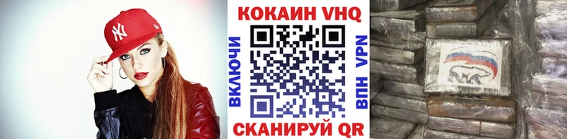 hydra ONION  что такое   Майский  Кокаин Fish Scale 