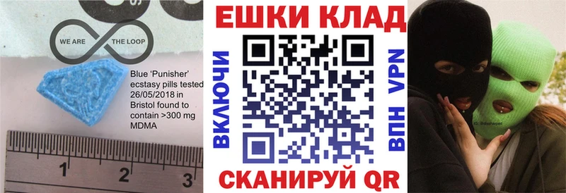 ЭКСТАЗИ Philipp Plein закладка это официальный сайт Майский
