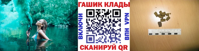ГАШИШ VHQ  даркнет сайт  Майский 