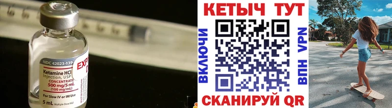 Кетамин ketamine  Майский 