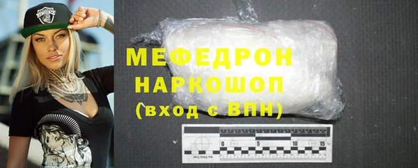 метадон Армянск