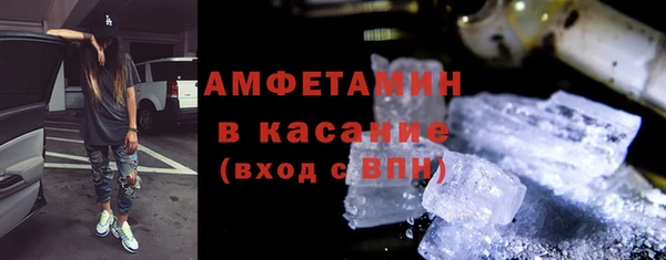 соль ск Снежногорск
