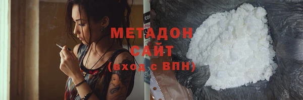 метадон Армянск