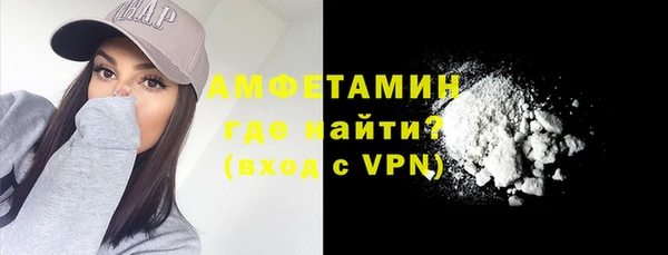 кокаин Арсеньев
