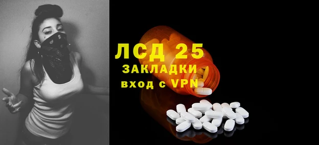 метадон Армянск