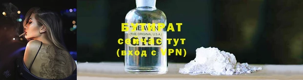 кокаин Арсеньев