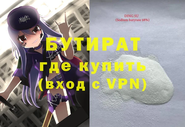 кокаин Арсеньев