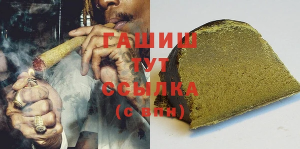 метадон Армянск