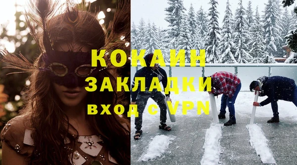 метадон Армянск