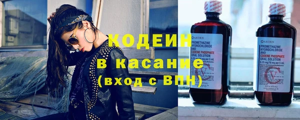 метадон Армянск