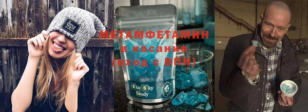 кокаин Арсеньев
