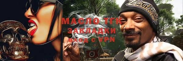 экстази Слюдянка