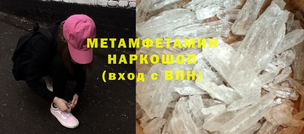 экстази Слюдянка