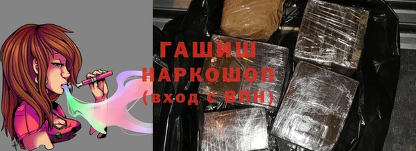 метадон Армянск