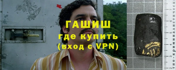 метадон Армянск