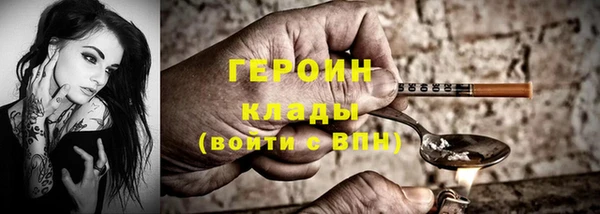 кокаин Арсеньев