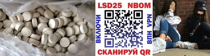 ЛСД экстази ecstasy Майский