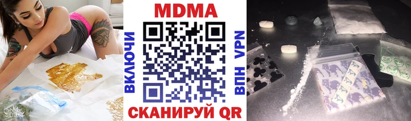 МДМА Molly  где можно купить   Майский 