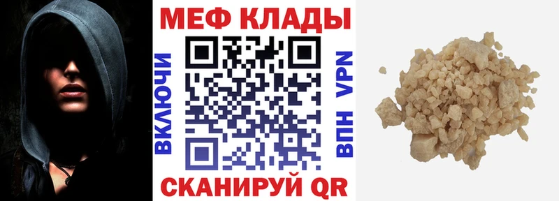 kraken как войти  Майский  Меф кристаллы 