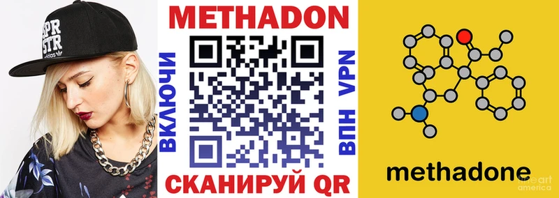 МЕТАДОН белоснежный  Майский 