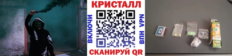 купить наркотики цена  MEGA tor  Первитин Methamphetamine  Майский 