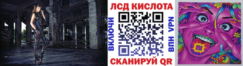 Марки 25I-NBOMe 1,8мг  Майский 