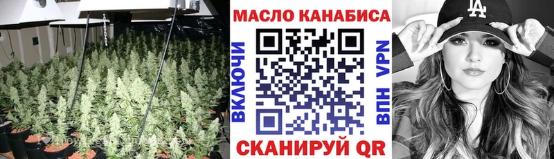 ТГК вейп с тгк  наркошоп  Майский 
